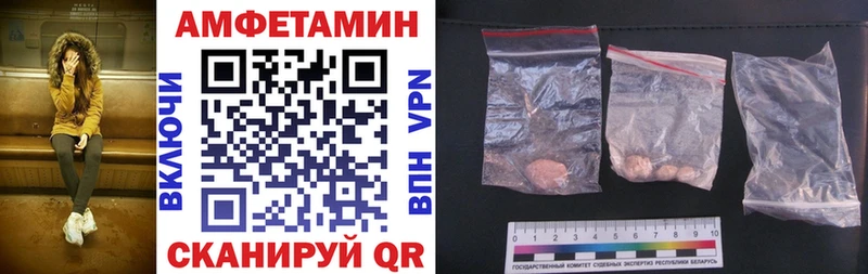 Амфетамин Premium  Купить закладки  Красноуфимск 