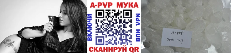 Alpha-PVP крисы CK  Купить закладки  Красноуфимск 