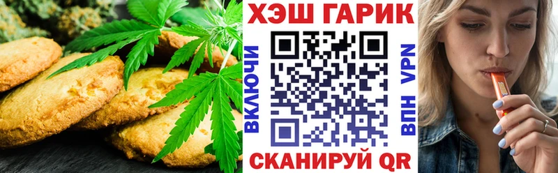 Купить где  Красноуфимск  Canna-Cookies марихуана 