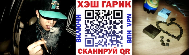 Гашиш Ice-O-Lator  Купить  Красноуфимск 