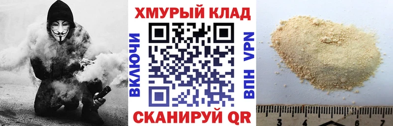 Купить закладки  Красноуфимск  ГЕРОИН афганец 