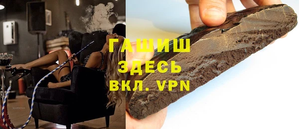 кристаллы Верхний Тагил