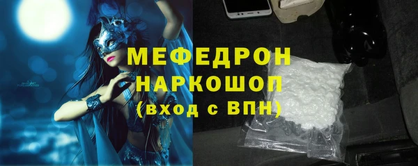 кокаин перу Верхнеуральск