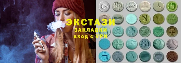 кристаллы Верхний Тагил