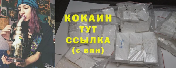 кристаллы Верхний Тагил