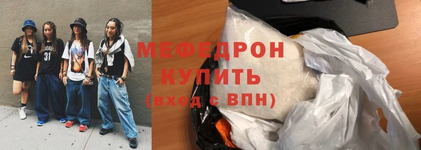 трава Верея