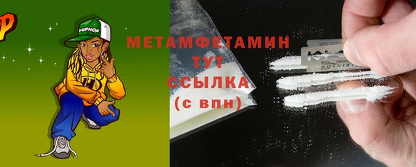 кокаин перу Верхнеуральск