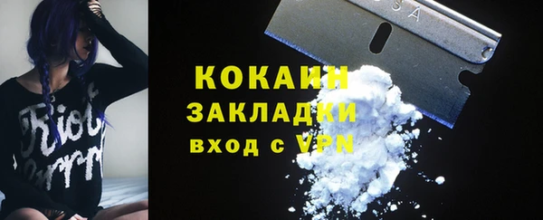 кокаин перу Верхнеуральск