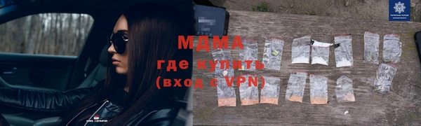кристаллы Верхний Тагил
