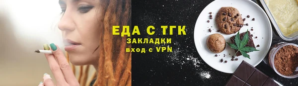 трава Верея