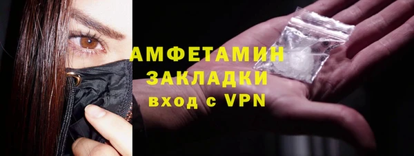 трава Верея