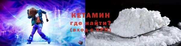 кристаллы Верхний Тагил