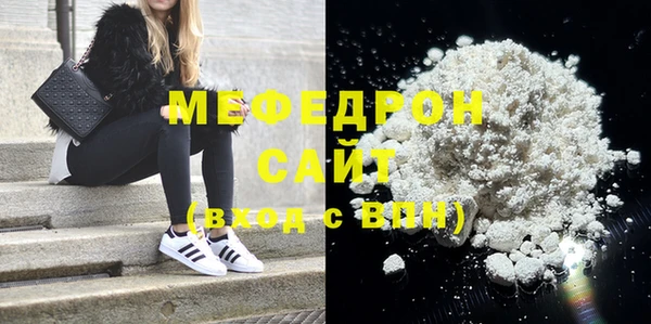 кристаллы Верхний Тагил