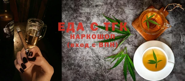 кокаин перу Верхнеуральск