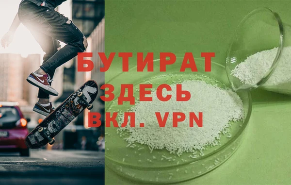 трава Верея