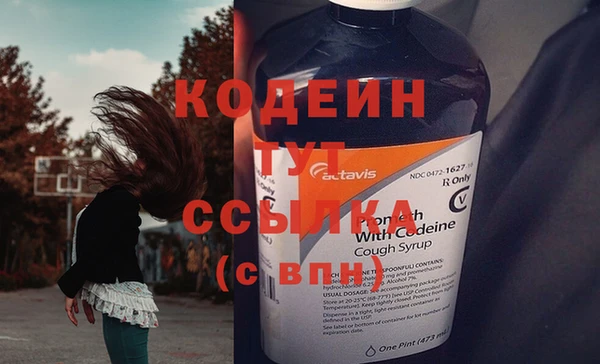 кокаин перу Верхнеуральск