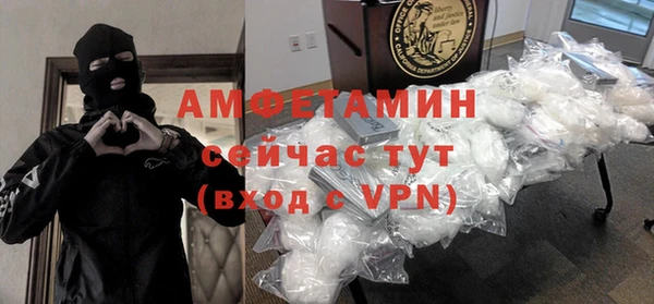 кристаллы Верхний Тагил