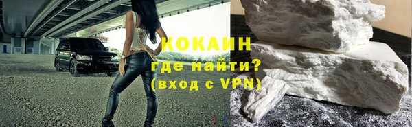 кристаллы Верхний Тагил