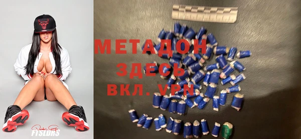 кристаллы Верхний Тагил
