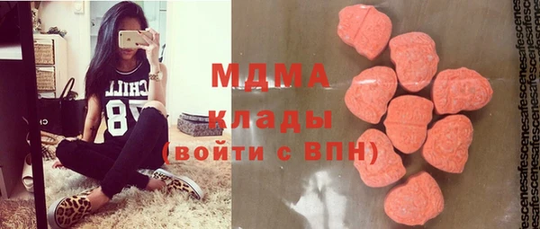 кристаллы Верхний Тагил
