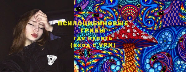 кристаллы Верхний Тагил