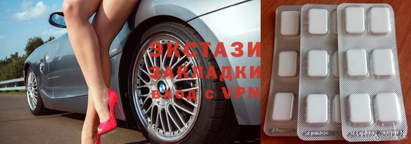 кристаллы Верхний Тагил