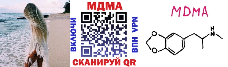МДМА Molly  Купить  Красноуфимск 