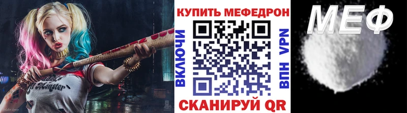Купить где  Красноуфимск  МЕФ mephedrone 