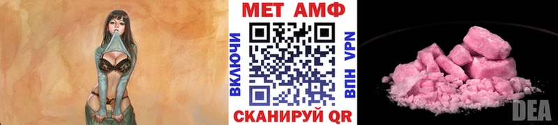МЕТАМФЕТАМИН витя  Купить  Красноуфимск 