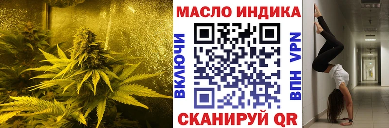 Дистиллят ТГК Wax  Купить закладки  Красноуфимск 