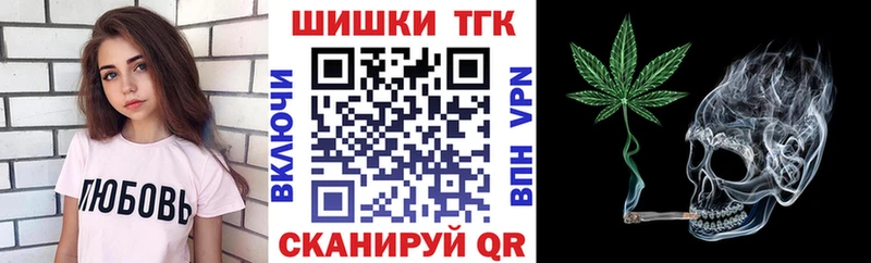 Конопля индика  Купить где  Красноуфимск 